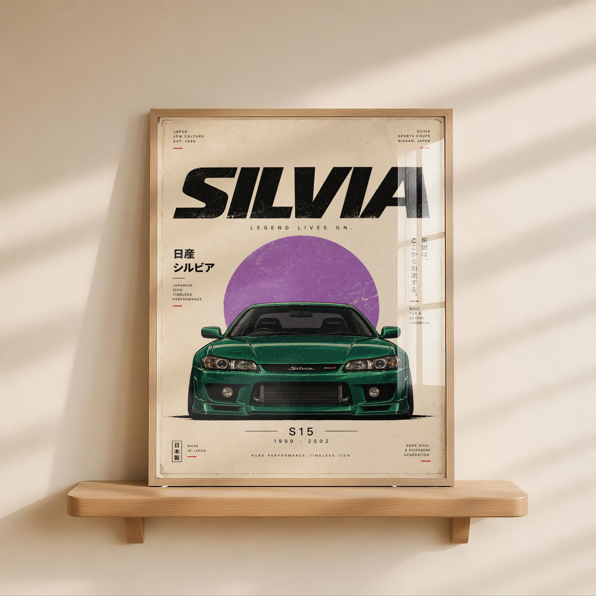 Green JDM Drift Car Poster, Japanese Sports Coupe Wall Art, 90s Tuner Print, Minimalist Retro Motorsport Garage Decor