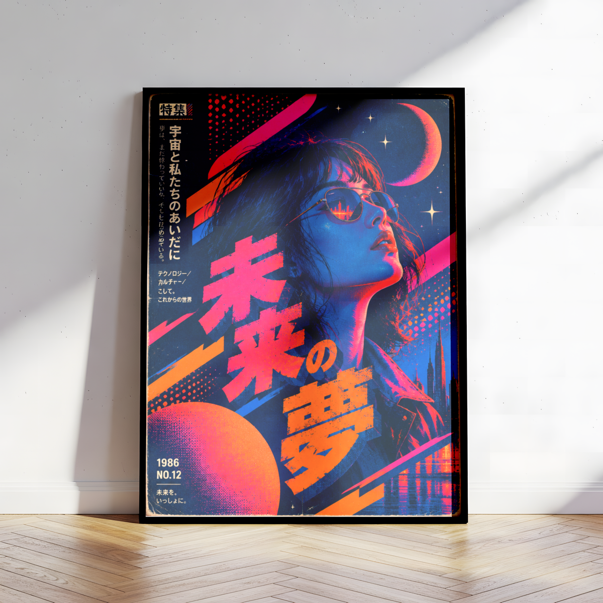 Retro Futuristic Tokyo Poster, Japanese Pop Art Woman with Neon City and Crescent Moon