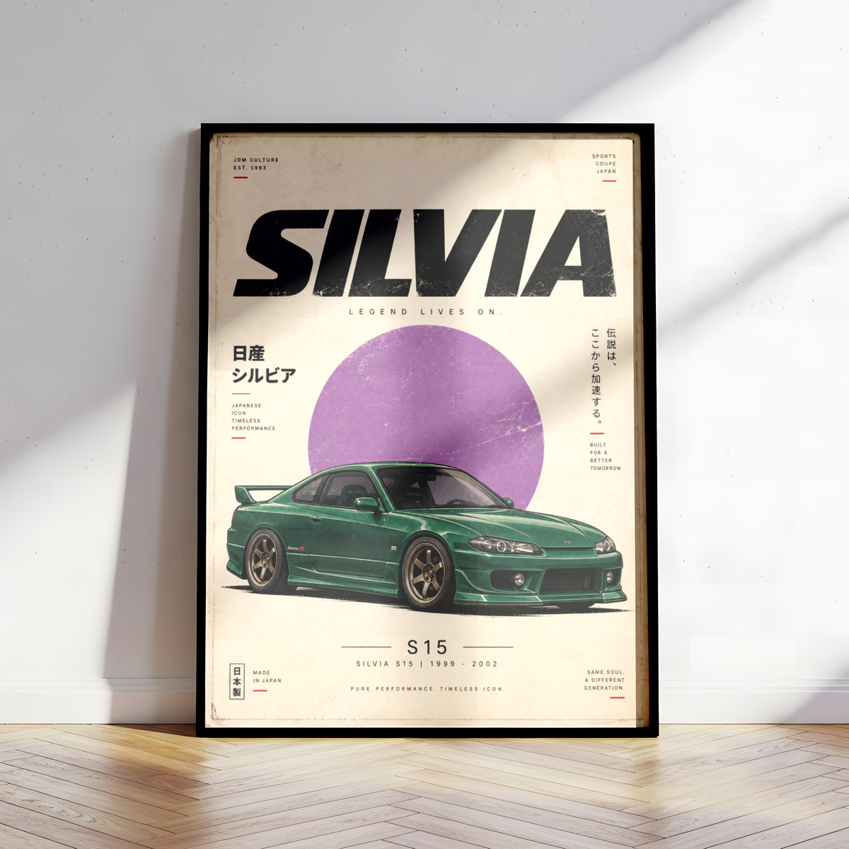 JDM Drift Car Poster, Minimalist Japanese Coupe Wall Art, 90s Tuner Car Print, Retro Street Racing Decor, Car Enthusiast Gift