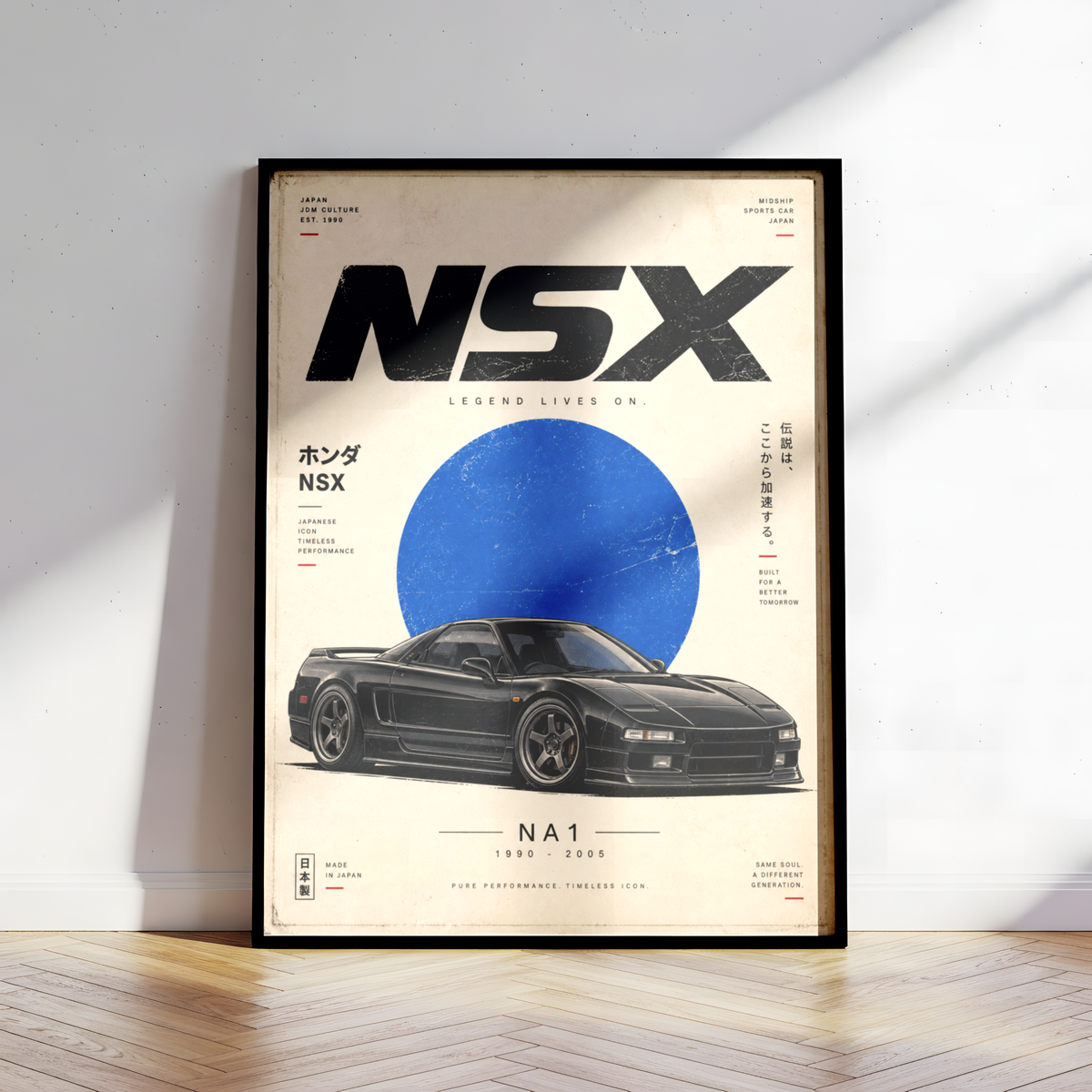 Minimalist Japanese Supercar Poster, 90s JDM Wall Art, Black Sports Car Print, Retro Performance Car Illustration, Garage Decor