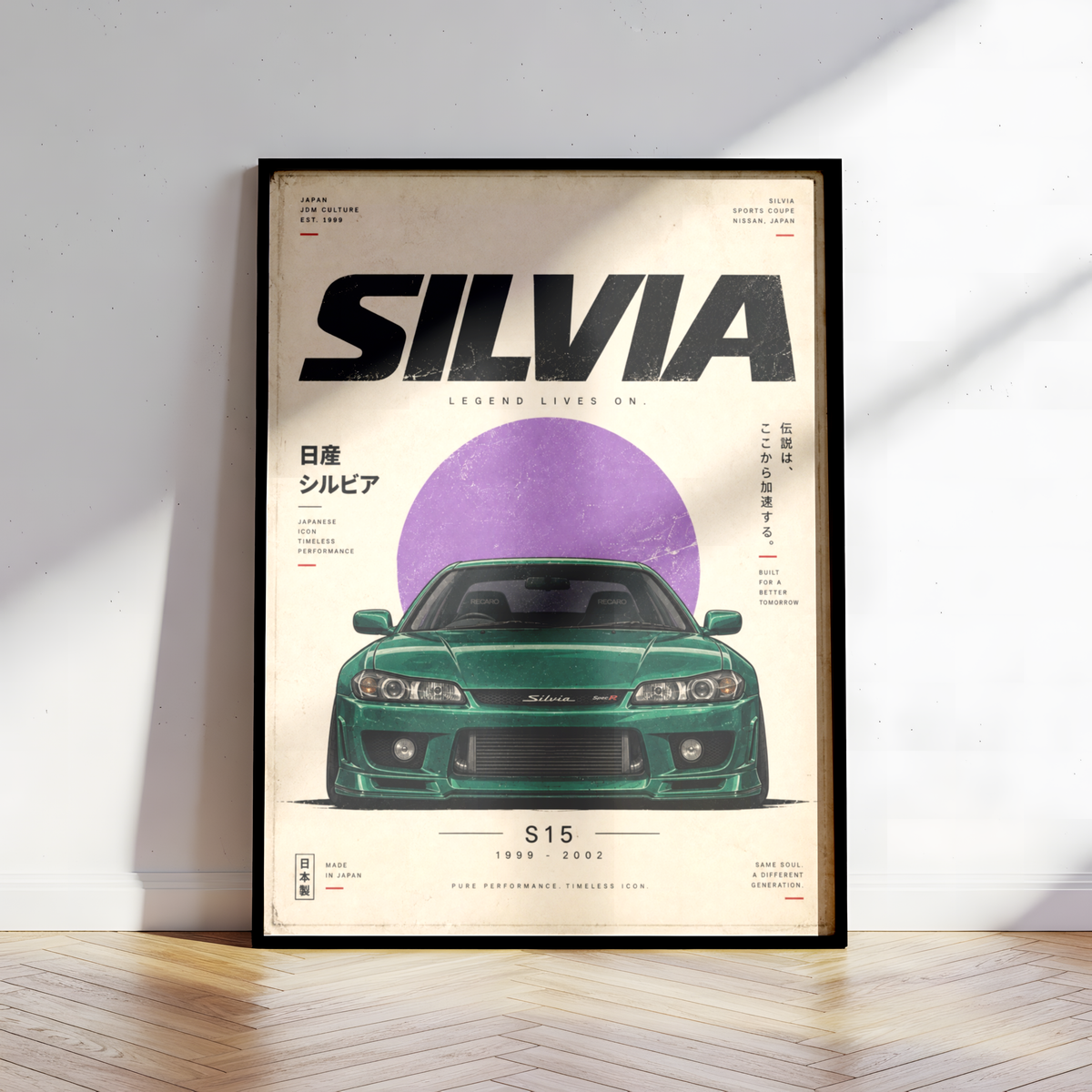 Green JDM Drift Car Poster, Japanese Sports Coupe Wall Art, 90s Tuner Print, Minimalist Retro Motorsport Garage Decor
