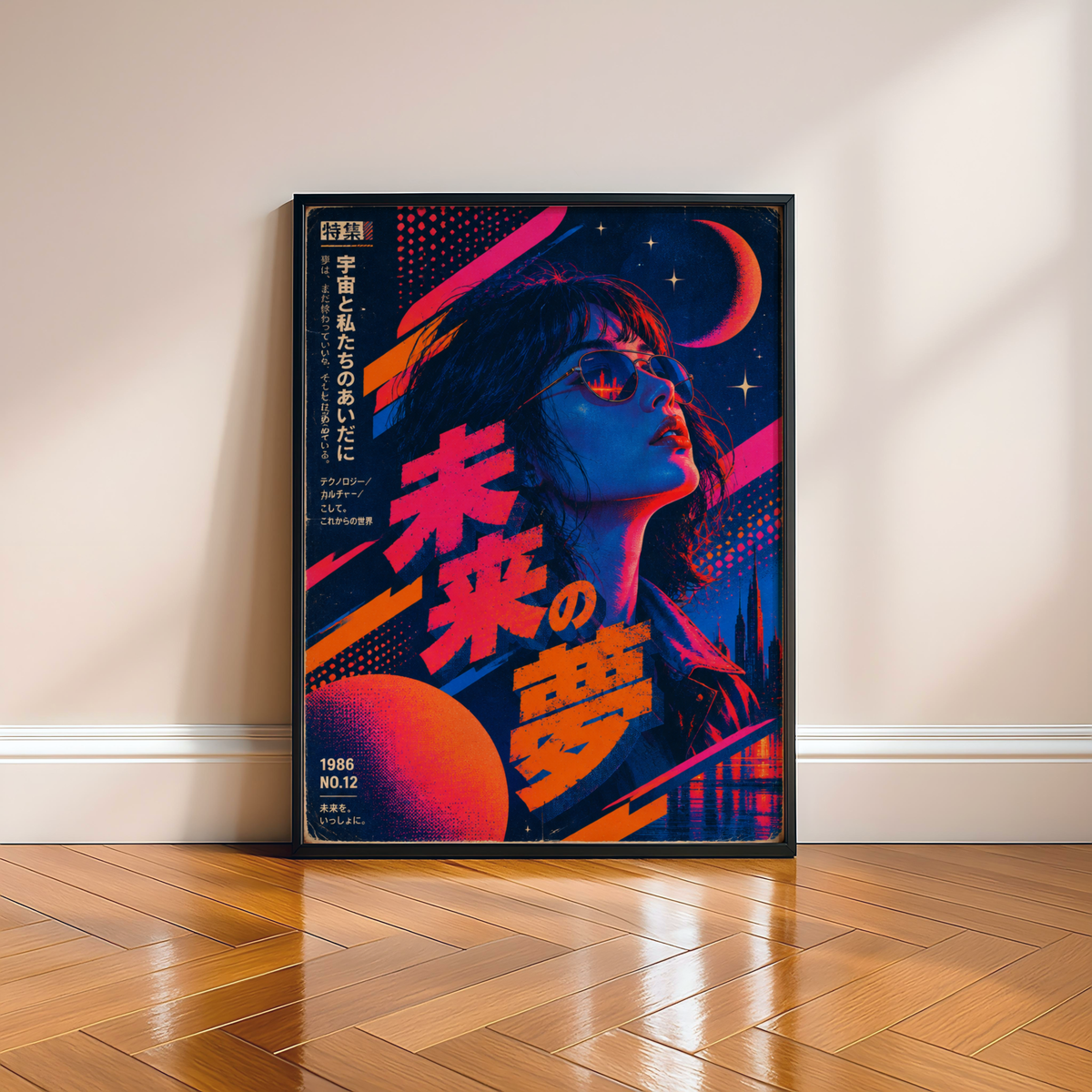 Retro Futuristic Tokyo Poster, Japanese Pop Art Woman with Neon City and Crescent Moon