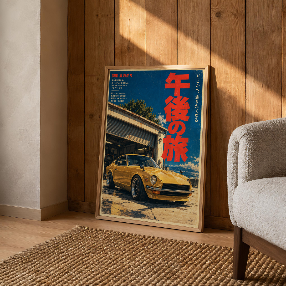 Japanese Classic Sports Car Poster, Golden Yellow Coupe by Seaside Garage, Vintage Automotive Wall Art