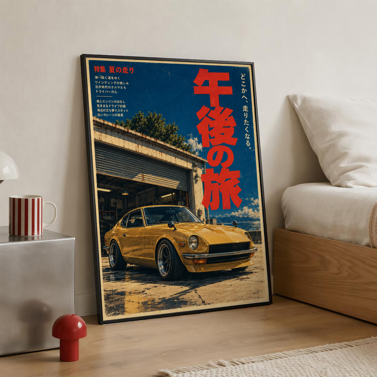 Japanese Classic Sports Car Poster, Golden Yellow Coupe by Seaside Garage, Vintage Automotive Wall Art