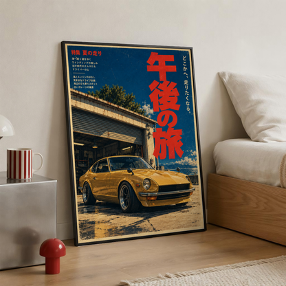 Japanese Classic Sports Car Poster, Golden Yellow Coupe by Seaside Garage, Vintage Automotive Wall Art