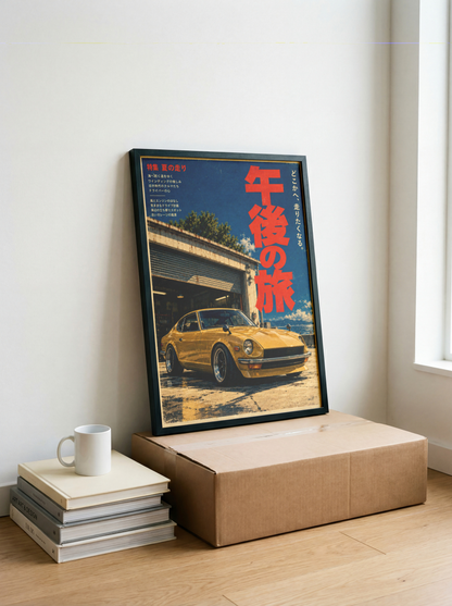 Japanese Classic Sports Car Poster, Golden Yellow Coupe by Seaside Garage, Vintage Automotive Wall Art