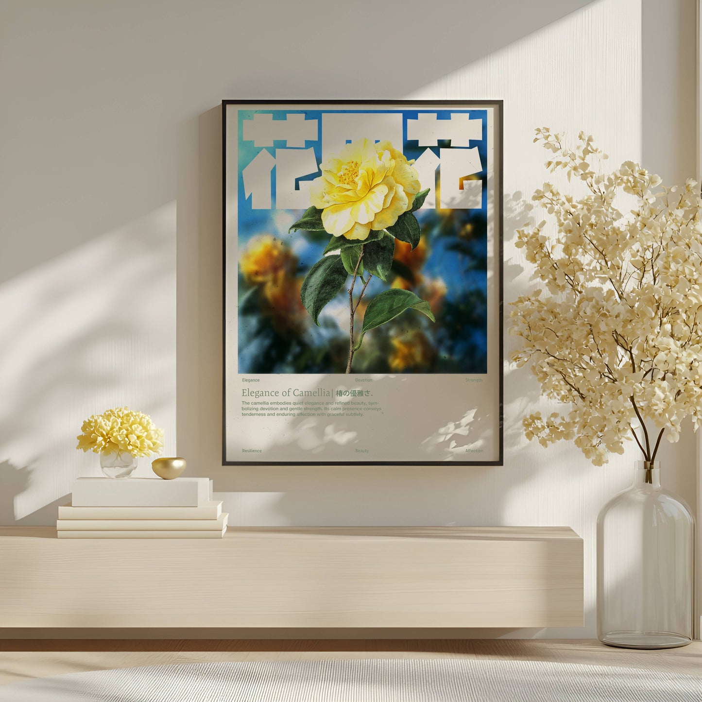 Poster Camélia Vintage – Affiche florale japonaise rétro