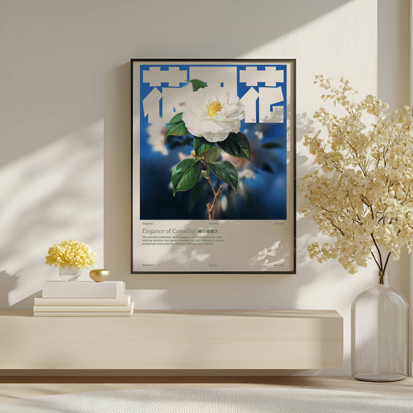 Camélia Blanche Vintage – Affiche murale japonaise élégante