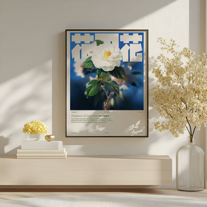 Camélia Blanche Vintage – Affiche murale japonaise élégante