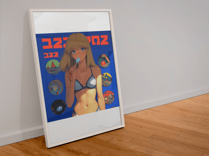 🐉🇯🇵💮 Anime Legend 38 affiche murale - Aura Studio Déco