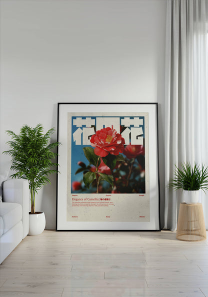 Camélia Rouge Vintage – Affiche murale japonaise élégante