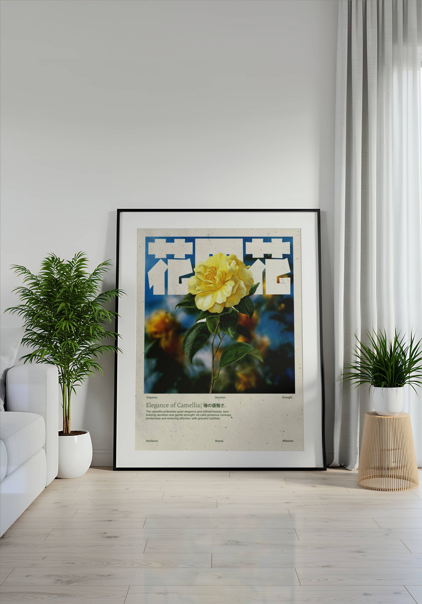 Poster Camélia Vintage – Affiche florale japonaise rétro