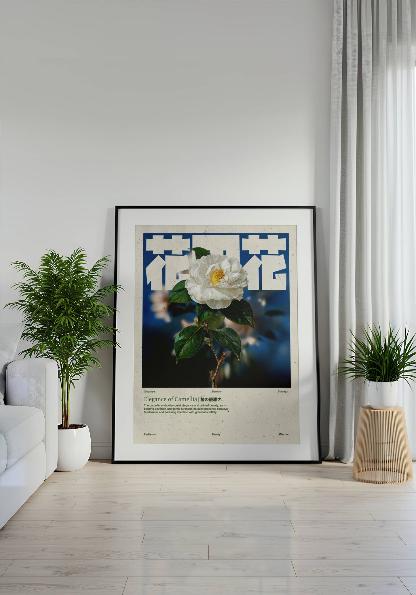 Camélia Blanche Vintage – Affiche murale japonaise élégante