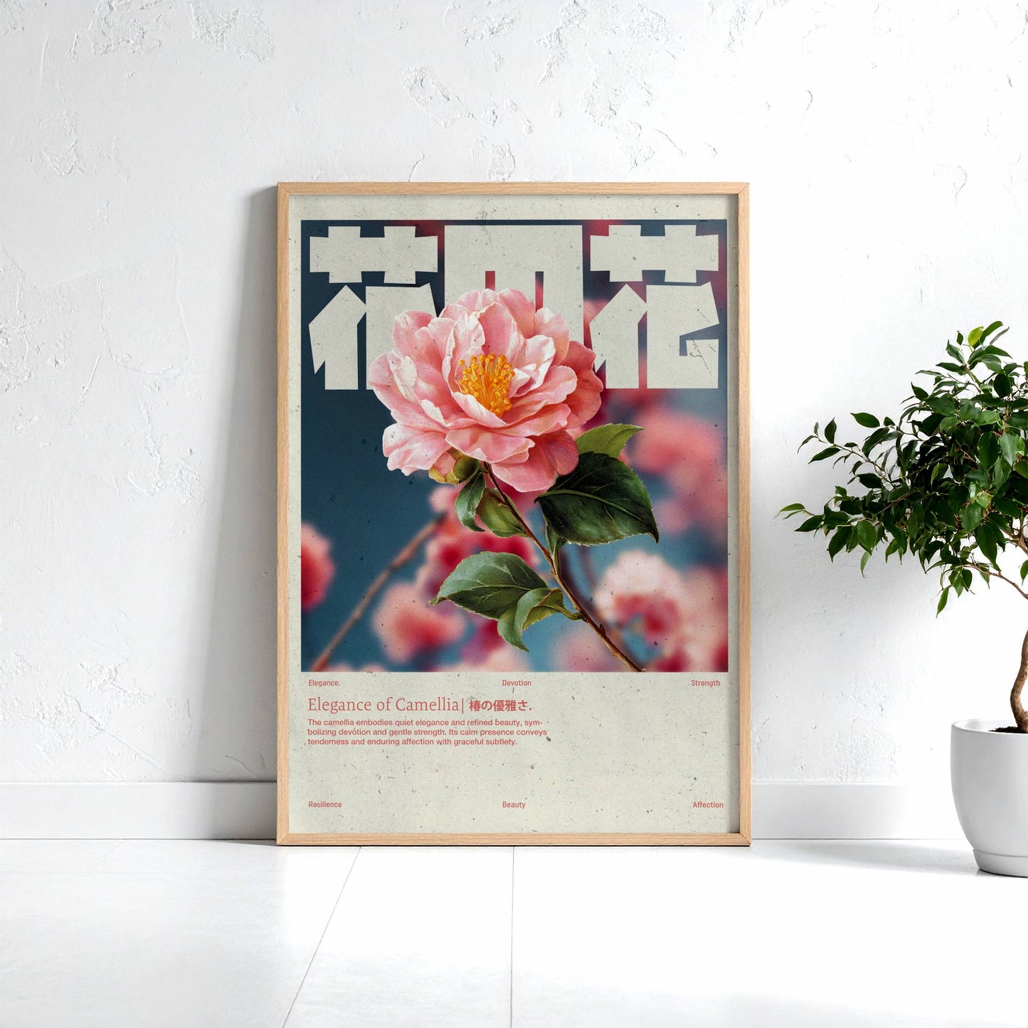 Camélia Rose Vintage – Affiche murale japonaise élégante