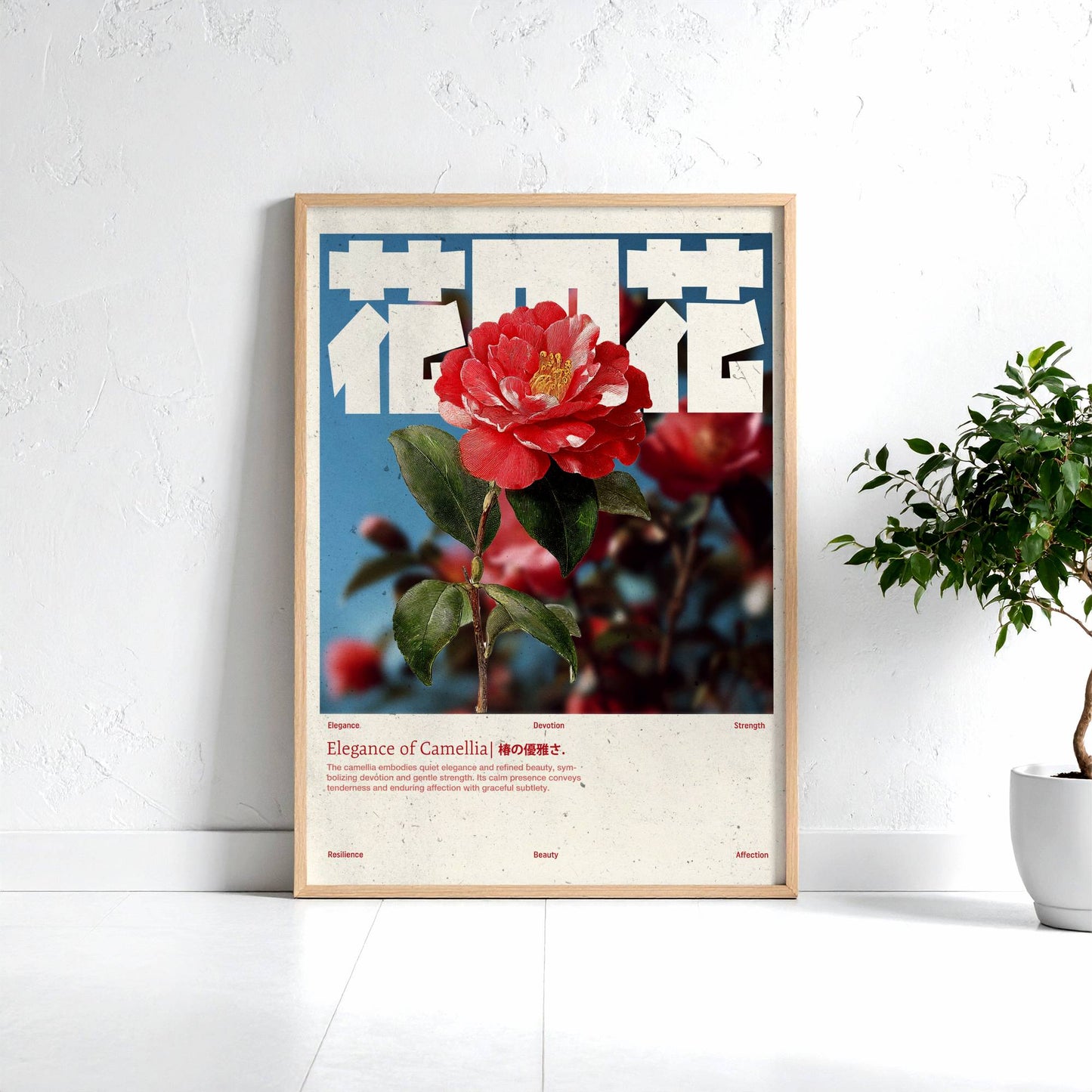 Camélia Rouge Vintage – Affiche murale japonaise élégante