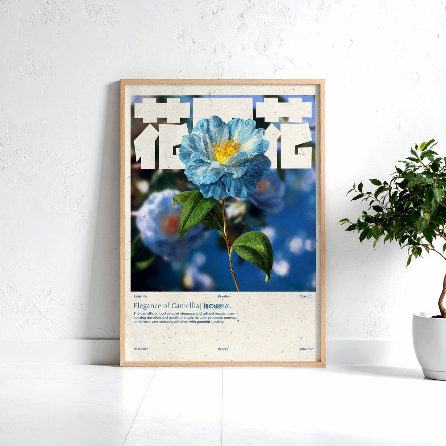 Camélia Bleue Vintage – Affiche murale japonaise élégante