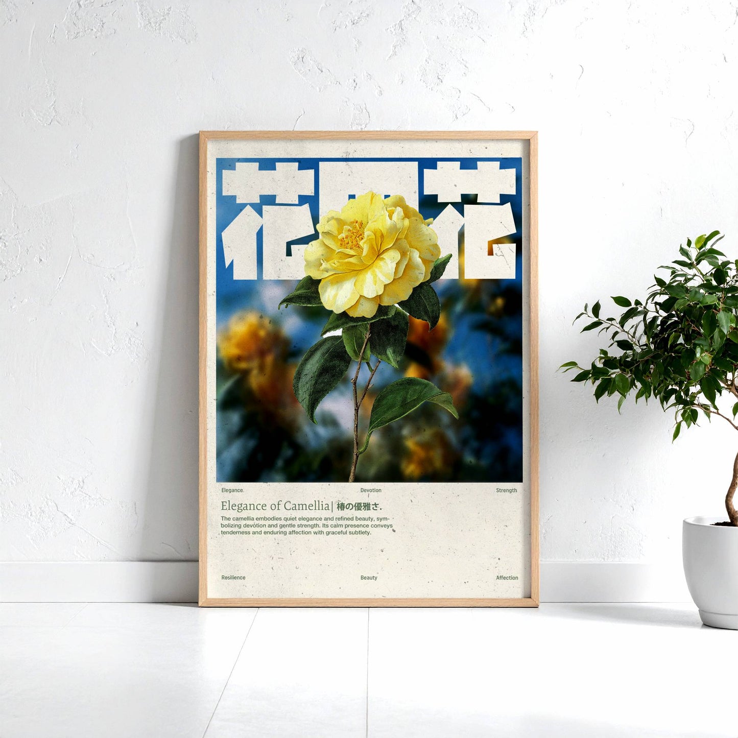 Poster Camélia Vintage – Affiche florale japonaise rétro