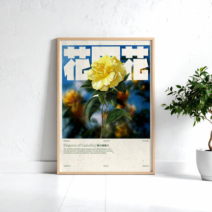 Poster Camélia Vintage – Affiche florale japonaise rétro
