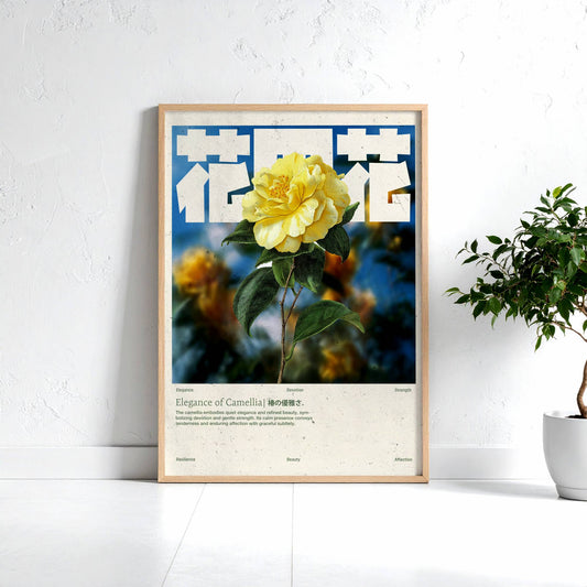 Poster Camélia Vintage – Affiche florale japonaise rétro