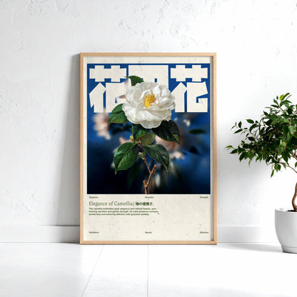 Camélia Blanche Vintage – Affiche murale japonaise élégante
