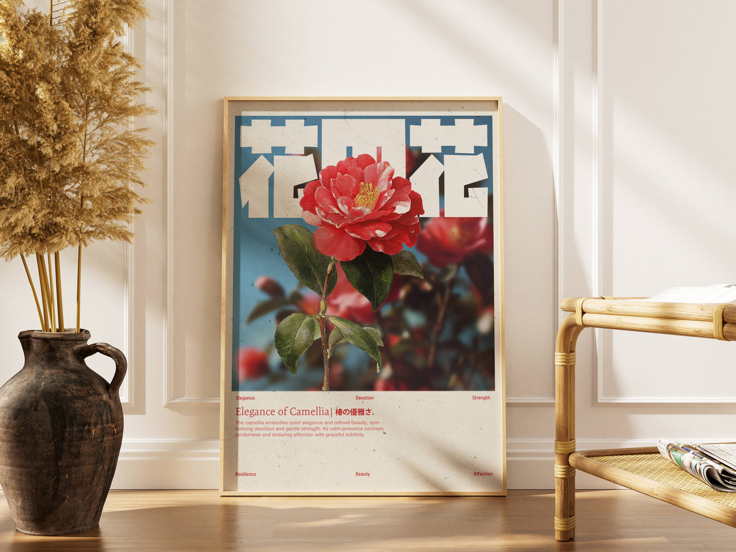 Camélia Rouge Vintage – Affiche murale japonaise élégante