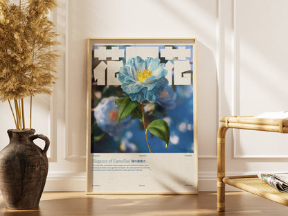 Camélia Bleue Vintage – Affiche murale japonaise élégante