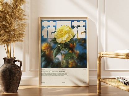 Poster Camélia Vintage – Affiche florale japonaise rétro
