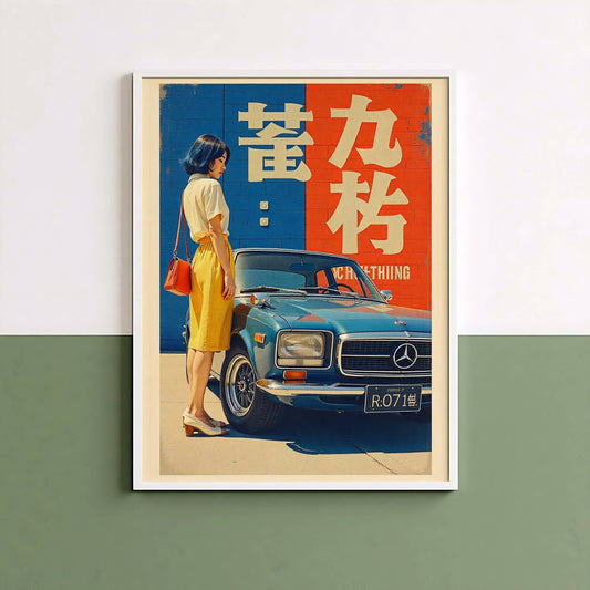 Affiche vintage japonaise femme et cabriolet rétro – Illustration élégante, décoration murale style japonais, art vintage