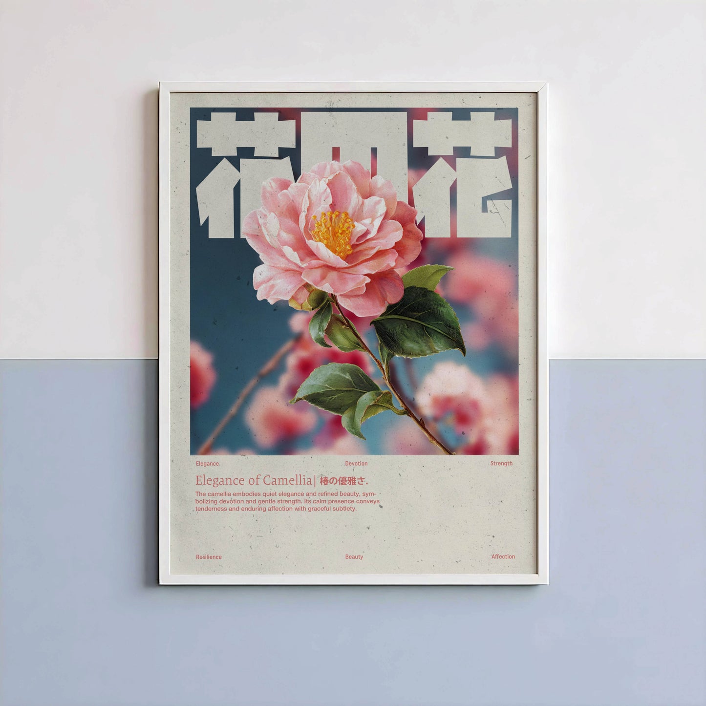 Camélia Rose Vintage – Affiche murale japonaise élégante