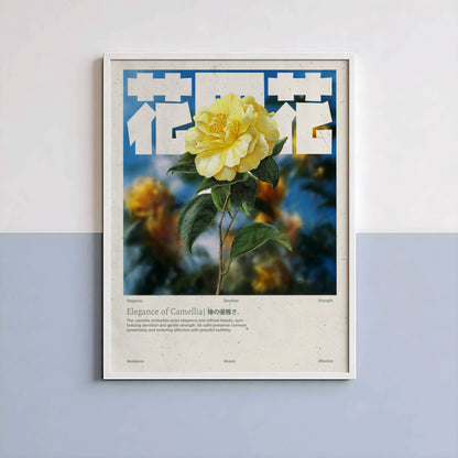 Poster Camélia Vintage – Affiche florale japonaise rétro