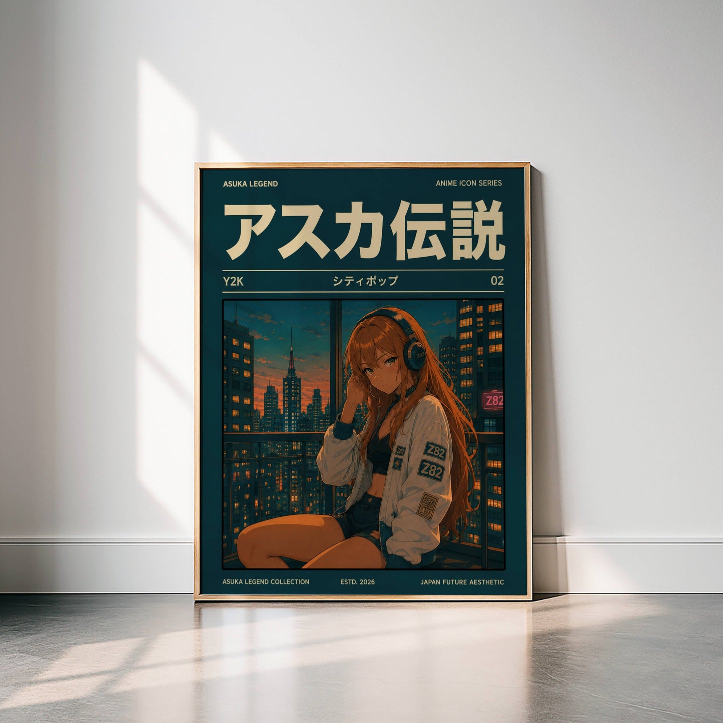 Y2K Night City Poster | Retro Anime Urban Art Print | Neon Skyline Wall Decor | Magazine Cover Aesthetic