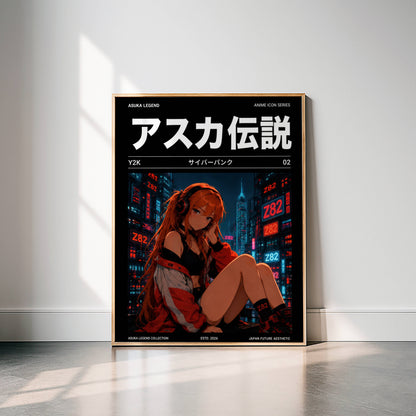 Y2K Cyberpunk Night Poster | Retro Anime Neon City Art Print | Futuristic Street Aesthetic Wall Decor | Vaporwave Poster