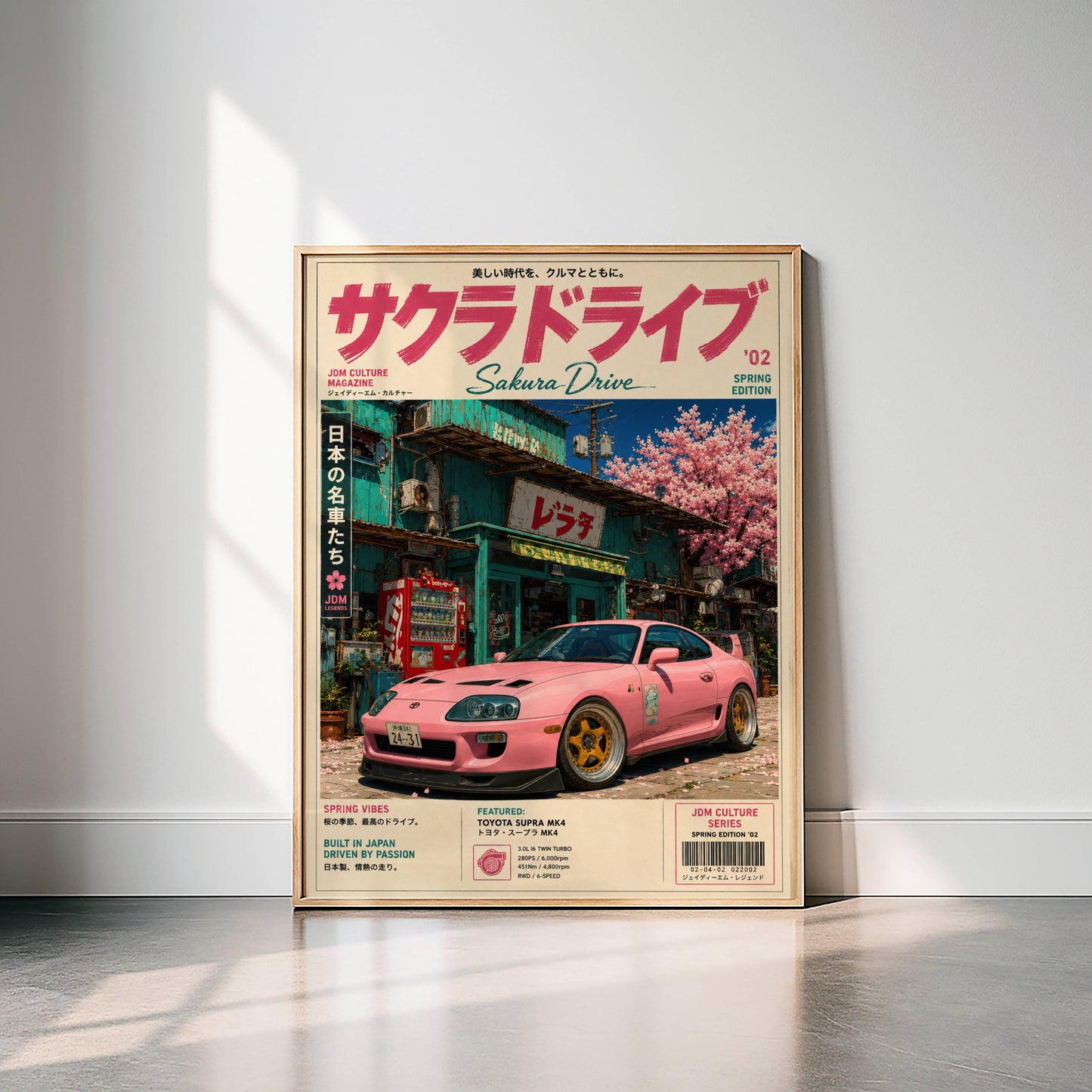 Toyota Supra MK4 Sakura Street Poster – Affiche JDM Japonaise Vintage Rose Magazine Style