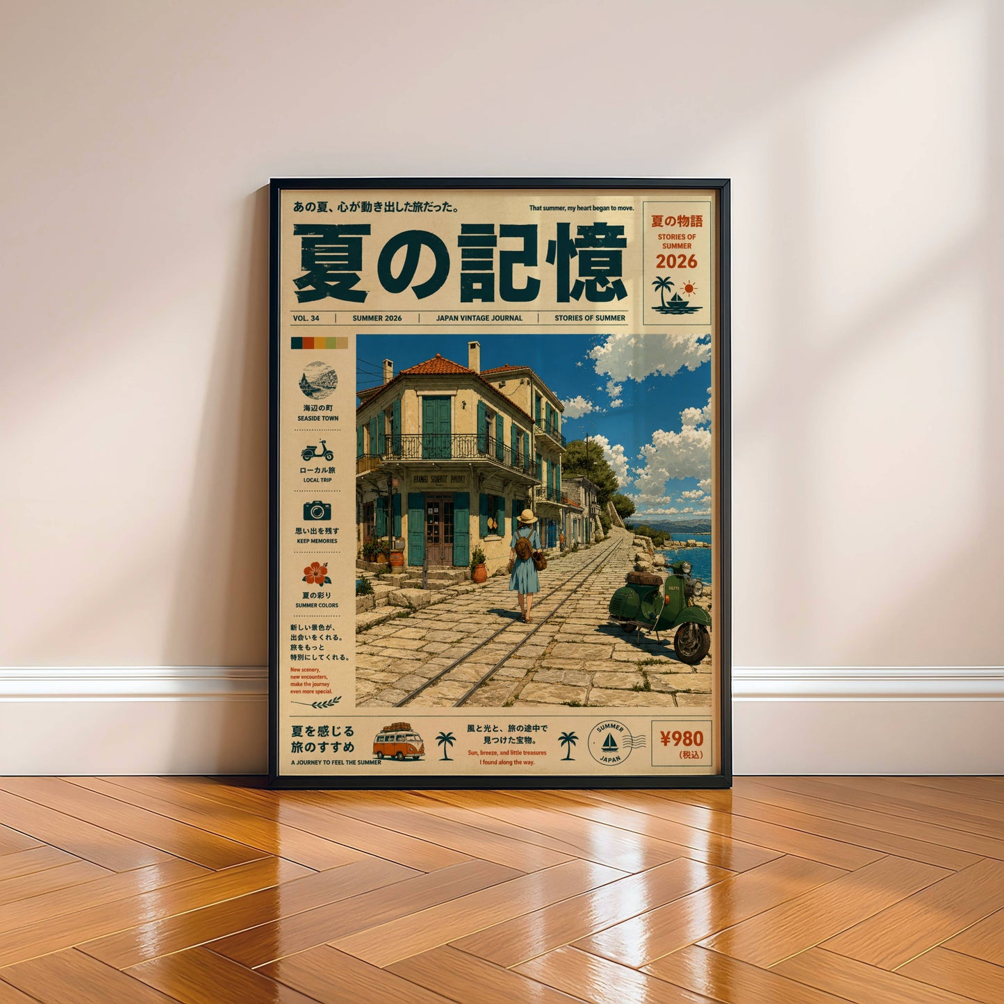 Seaside Promenade Reverie – Y2K Mediterranean Coast Poster, Oceanfront Village Walk, Vintage Summer Travel Wall Art