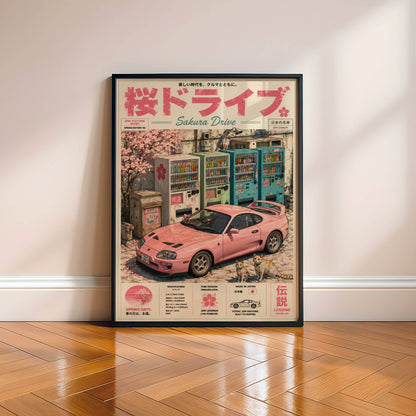 Toyota Supra MK4 Sakura Drive Poster – Affiche JDM Japonaise Vintage Rose Style Magazine