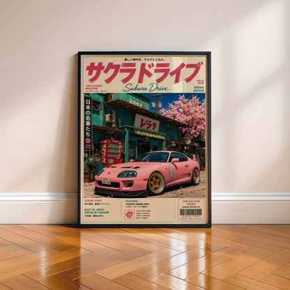 Toyota Supra MK4 Sakura Street Poster – Affiche JDM Japonaise Vintage Rose Magazine Style