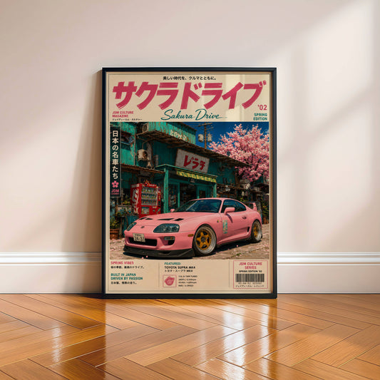 Toyota Supra MK4 Sakura Street Poster – Affiche JDM Japonaise Vintage Rose Magazine Style