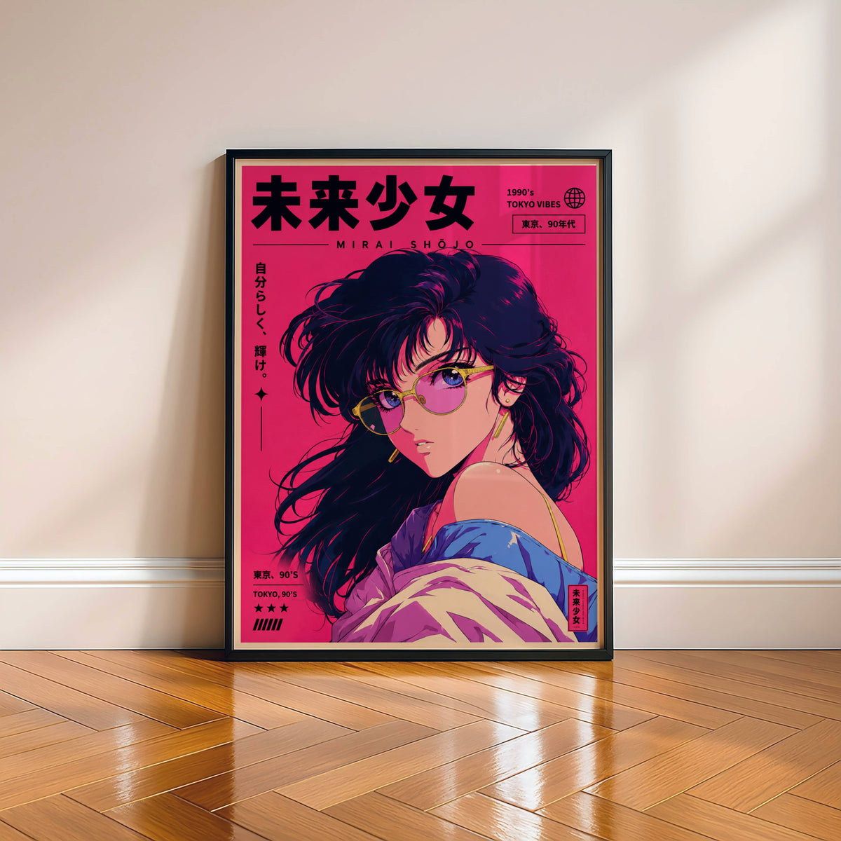 Affiche Anime Fashion | Japanese City Pop Girl & Y2K