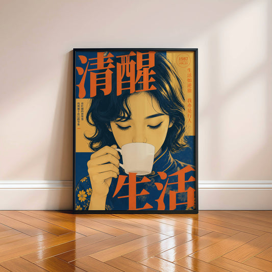 Affiche Femme Café Japon Vintage | Illustration Rétro Minimaliste | Décoration Murale Inspirée du Japon