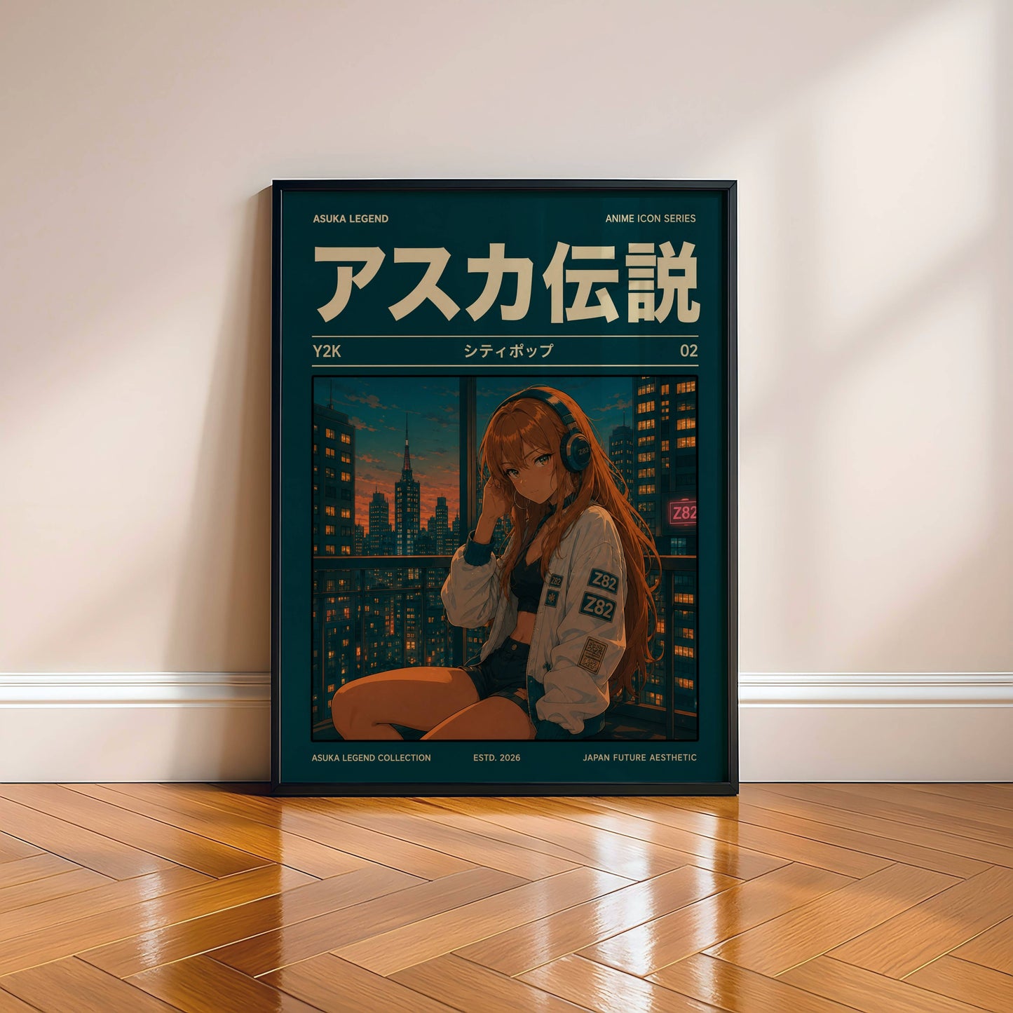 Y2K Night City Poster | Retro Anime Urban Art Print | Neon Skyline Wall Decor | Magazine Cover Aesthetic