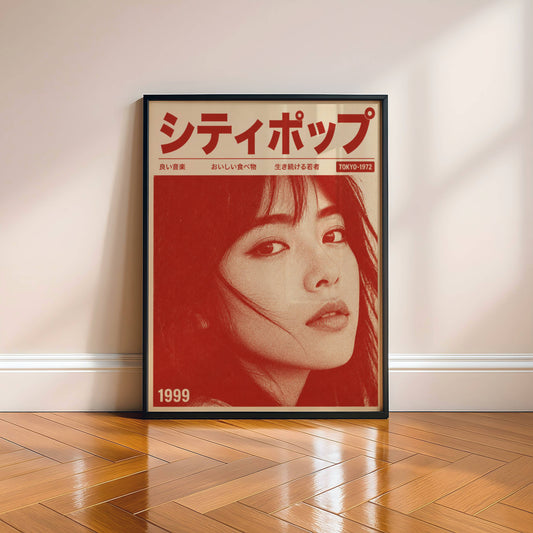 Affiche Magazine Japon Années 90 | Portrait Féminin Rétro
