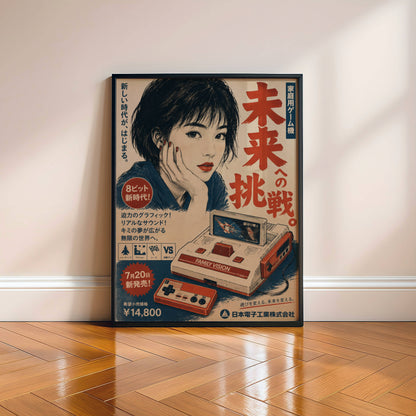 Affiche Publicité Japonaise Vintage | Retrogaming Rétro | Console Portable 80s | City Pop | Poster Japon Déco Geek
