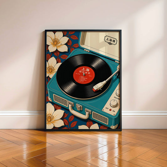 Affiche Platine Vinyle Vintage | Décoration Musique Japonaise Rétro | Art Mural Tourne-Disque