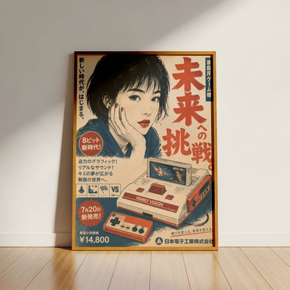Affiche Publicité Japonaise Vintage | Retrogaming Rétro | Console Portable 80s | City Pop | Poster Japon Déco Geek