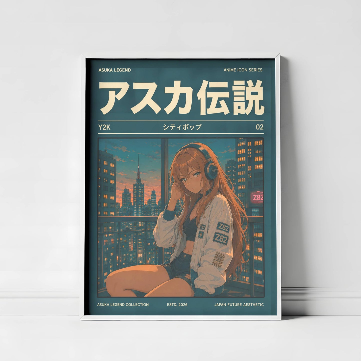 Y2K Night City Poster | Retro Anime Urban Art Print | Neon Skyline Wall Decor | Magazine Cover Aesthetic
