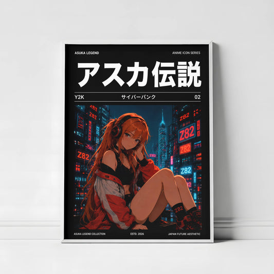 Y2K Cyberpunk Night Poster | Retro Anime Neon City Art Print | Futuristic Street Aesthetic Wall Decor | Vaporwave Poster