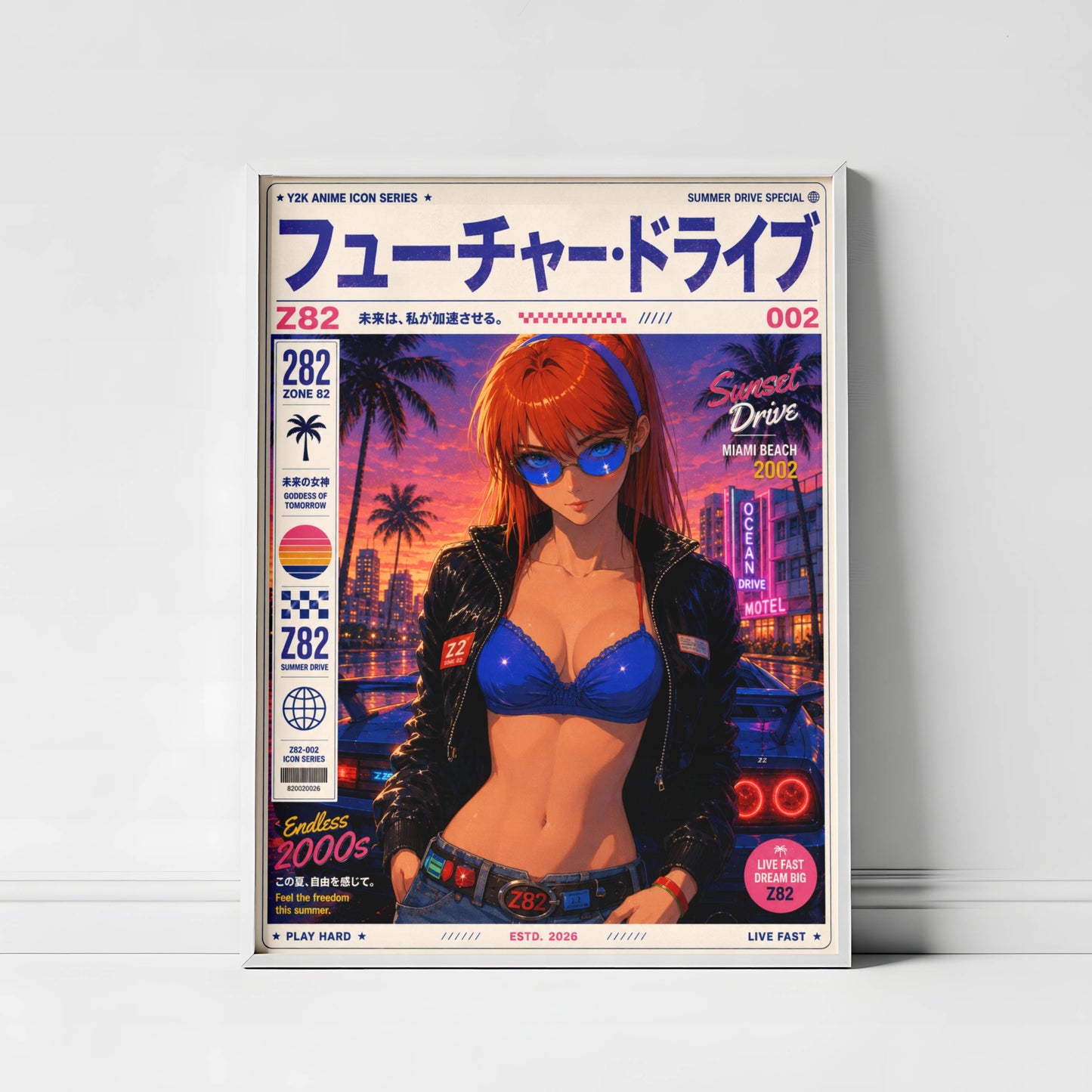 Y2K Future Drive Poster | Retro Anime City Art Print | Neon Sunset Wall Decor | Futuristic Vaporwave Poster