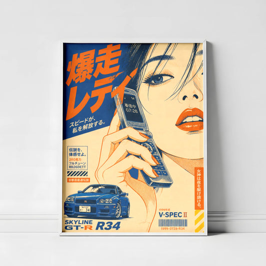 Affiche Téléphone Vintage & Voiture Classique | Style Japon Années 90 | Décoration Murale Rétro