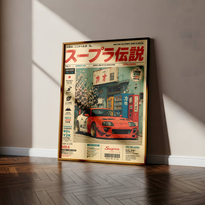 Toyota Supra MK4 JDM Poster Vintage Magazine – Affiche Automobile Japonaise Y2K Rétro