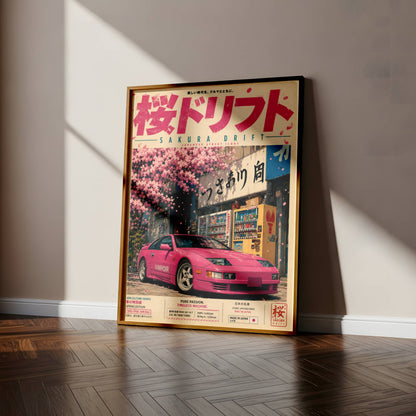 Nissan 300ZX Sakura Drift Poster Vintage – Affiche JDM Japonaise Y2K Rétro